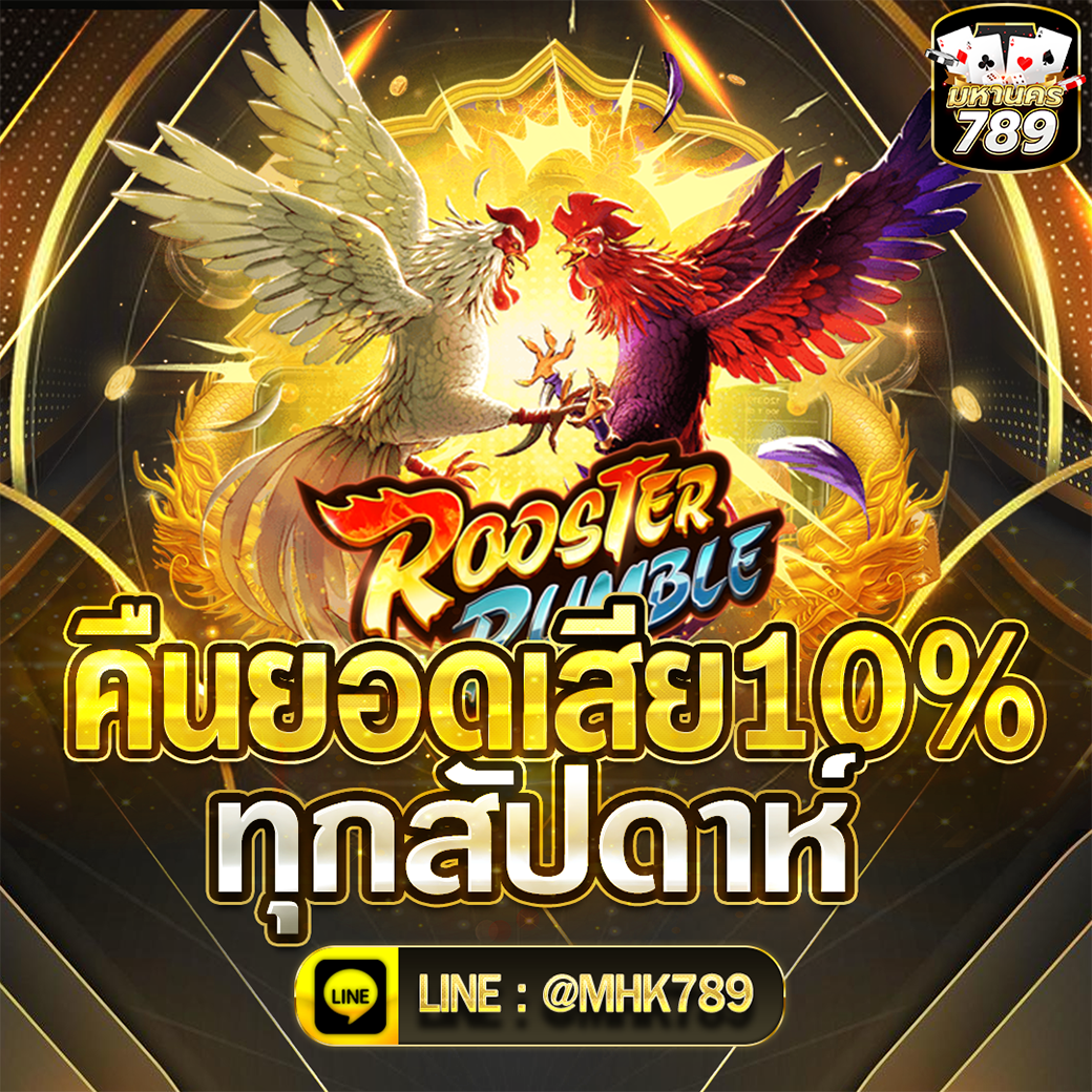 สล็อตเว็บตรง